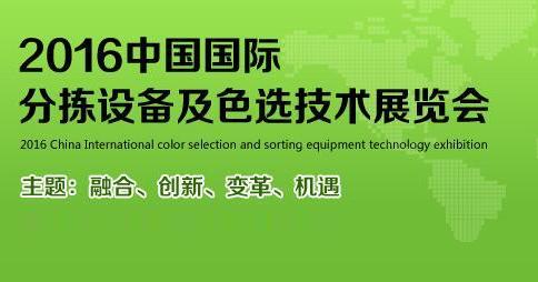 2016�Ї����H�֒��O(sh��)�估ɫ�x���g(sh��)չ�[�� m.dgjunlin.com