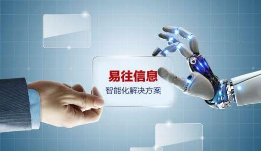 智能化解決方案 m.dgjunlin.com