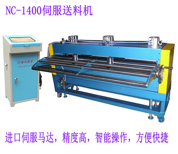 大型送料機(jī) 大型送料機(jī)