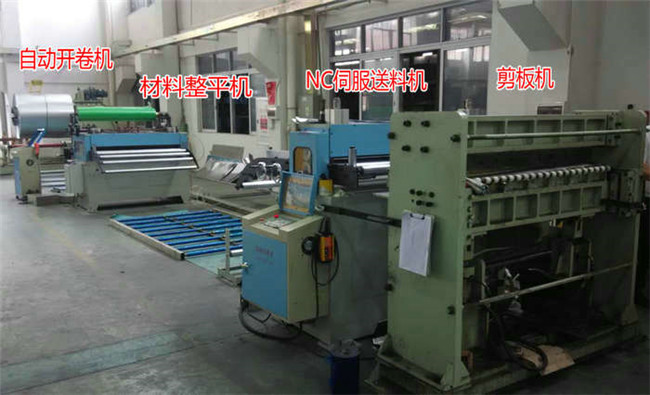 1400自動(dòng)材料架材料整平機(jī)數(shù)控伺服送料機(jī)配剪板機(jī)剪切自動(dòng)化生產(chǎn)線