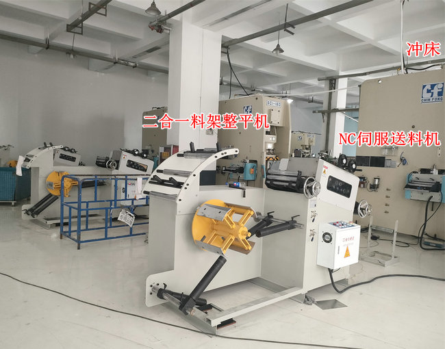 新能源送料機生產(chǎn)線