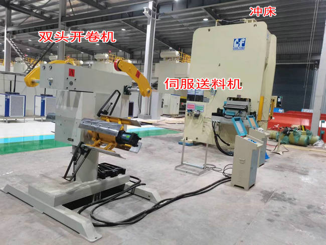 極柱沖壓送料機