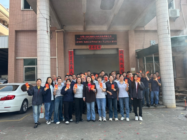 馬躍新程啟華章｜佑億精密正月初九開工儀式圓滿舉行